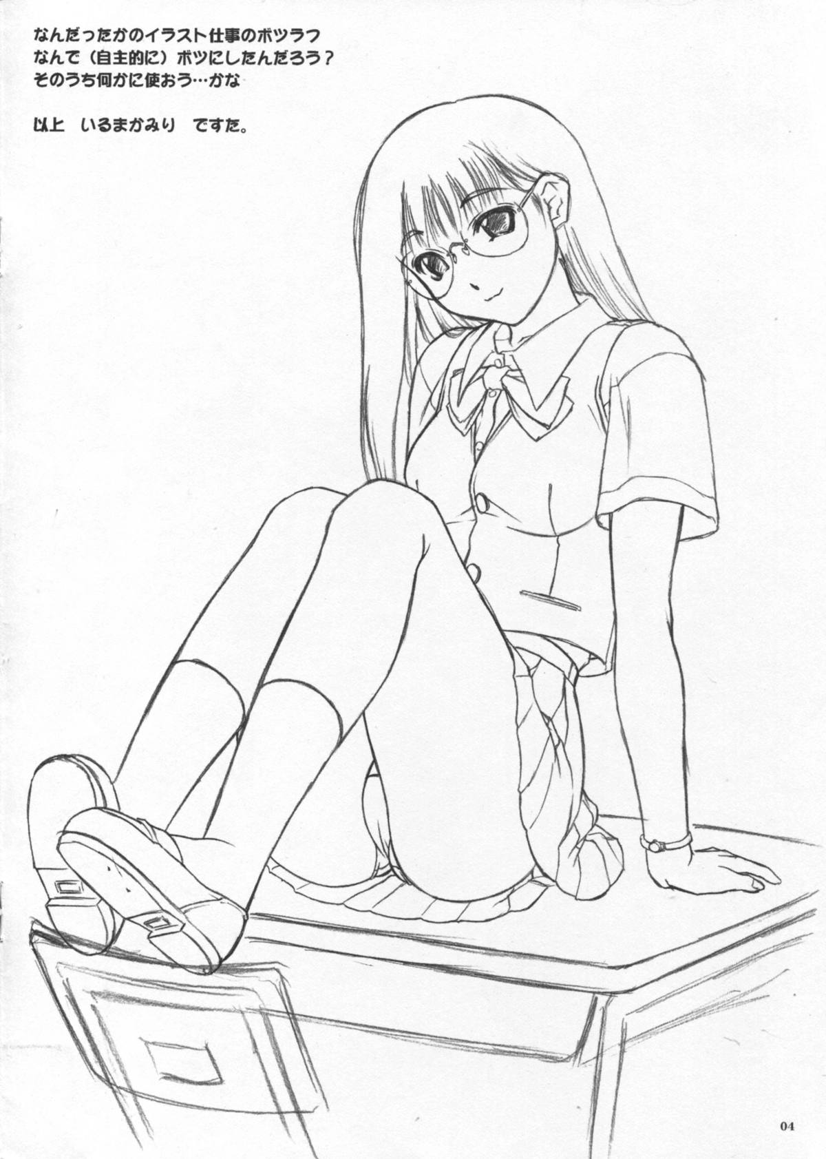 Tokkan page 4 full