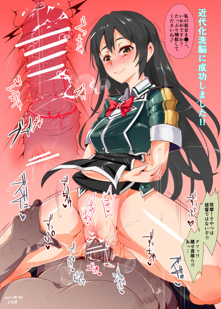 Chikuma page 8 full