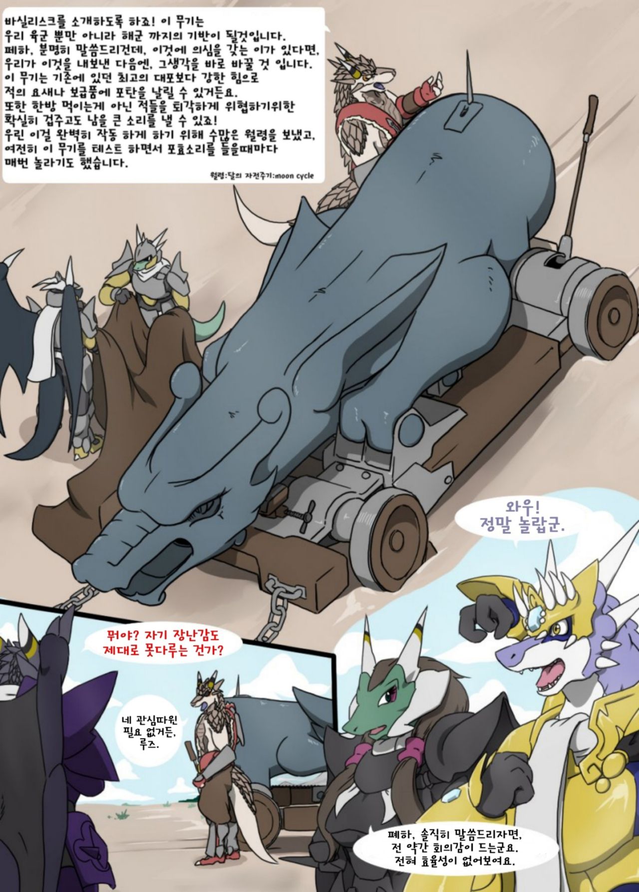 Honor and Pride page 2 full