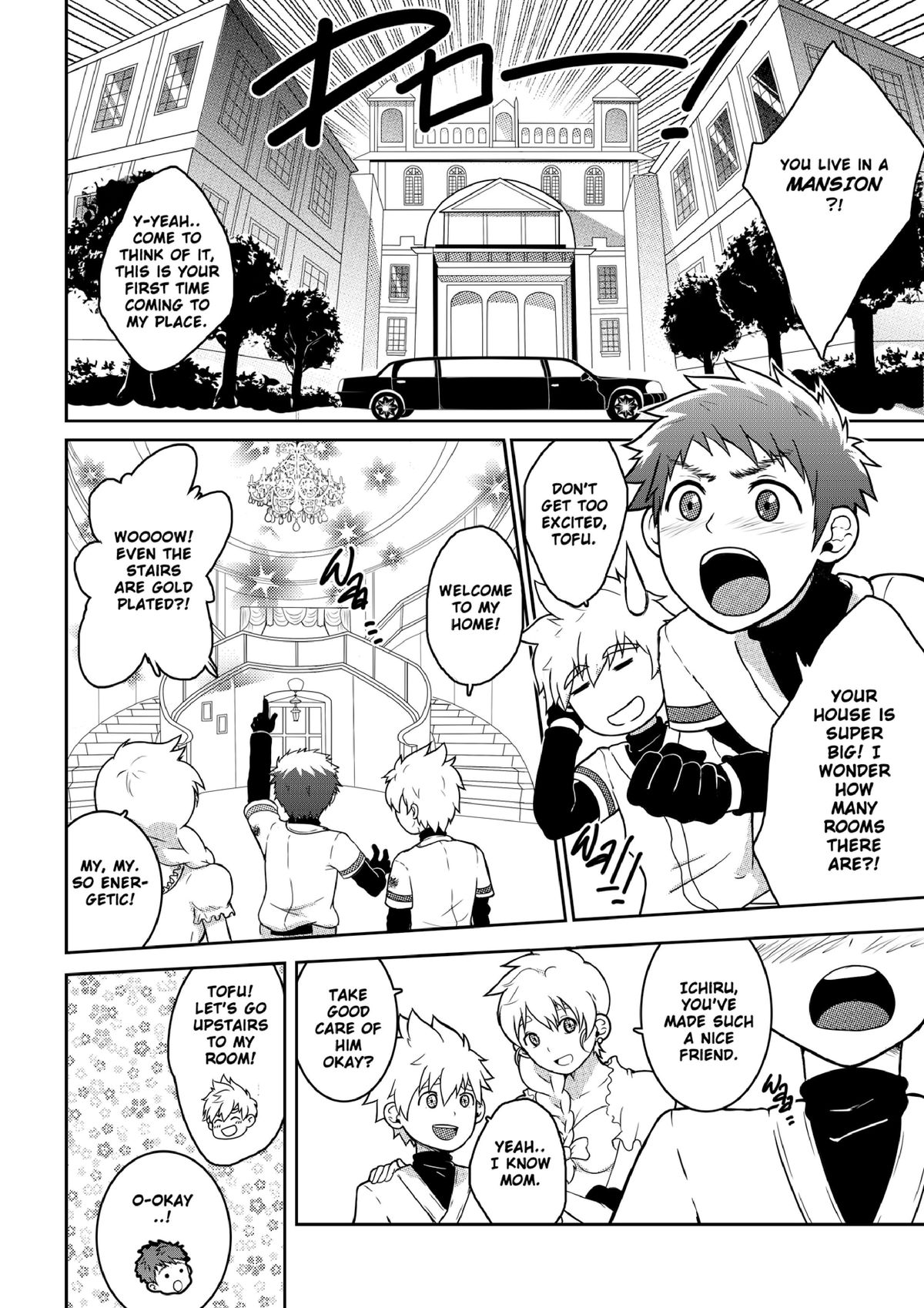 HomeRun page 7 full