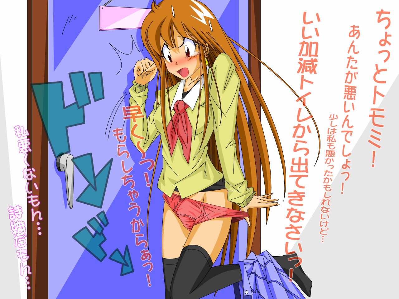 Castleage Illustrations Chapter 02 page 6 full