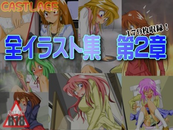 Castleage Illustrations Chapter 02 cover