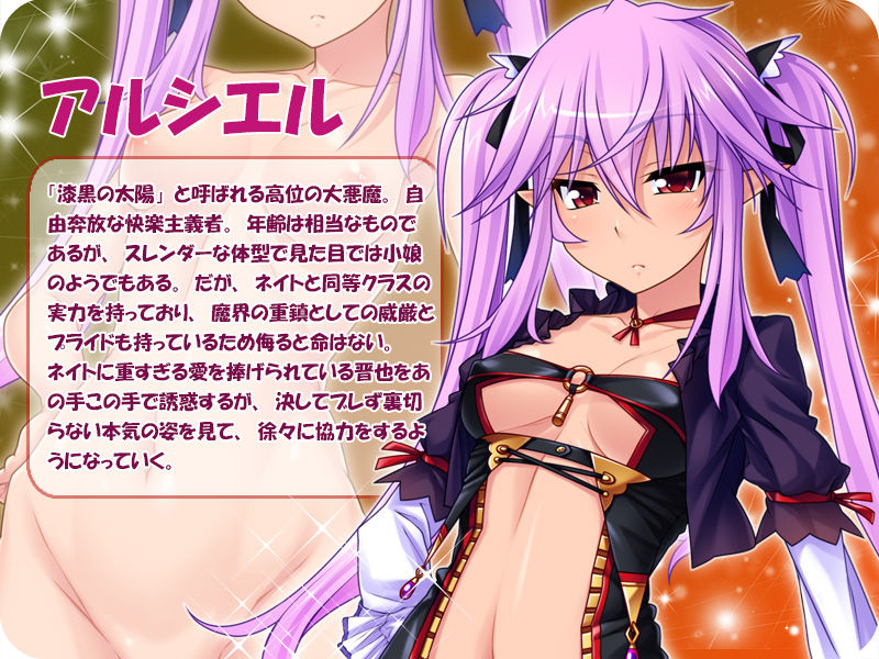 Yandere Megami ni Aisaresugiru Seikatsu ~Shirokujichuu Anata o Mimamotte Mairimashita. Subete no Yokubou o Mitashimasu. Ai no Akashi de Haramasete Kudasai~ page 3 full