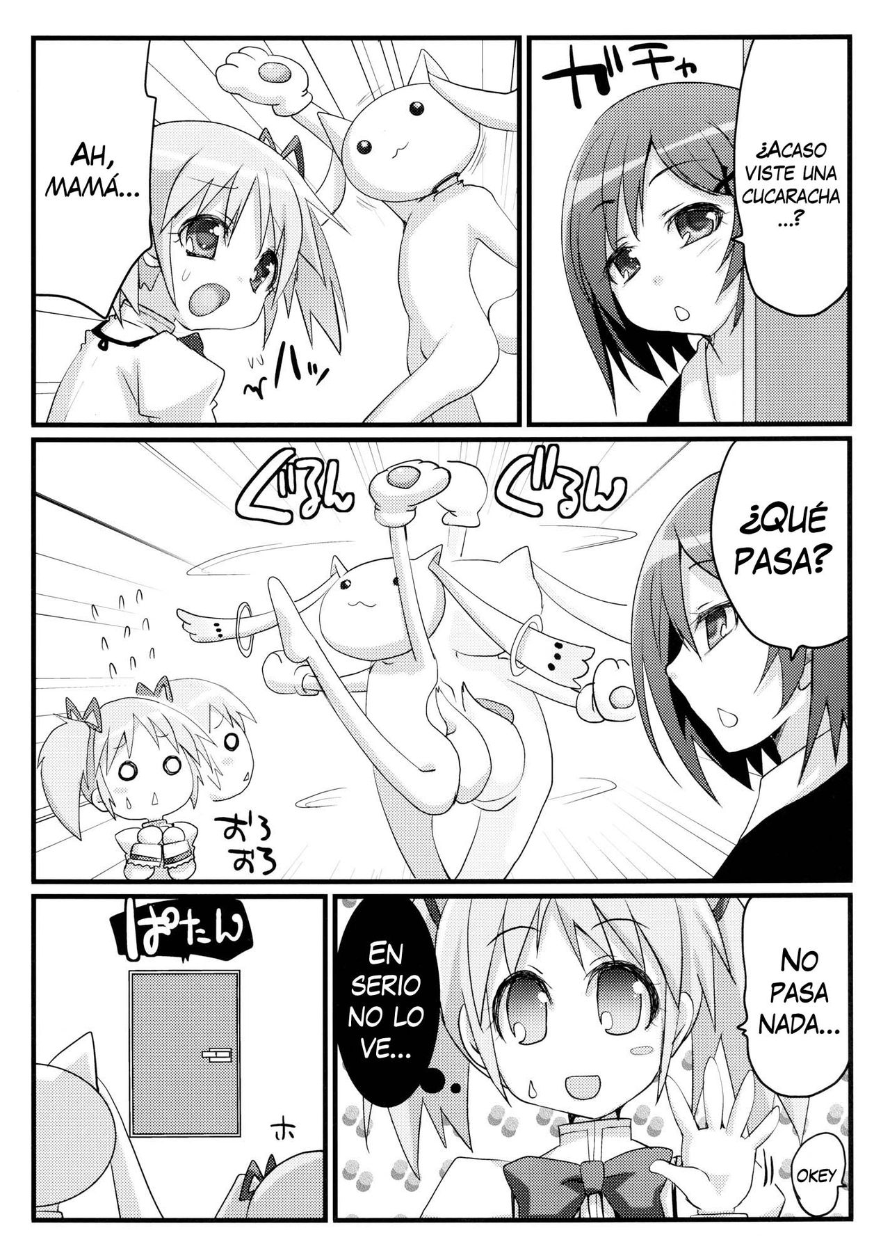 Watashi to Anata no Keiyakubou page 3 full