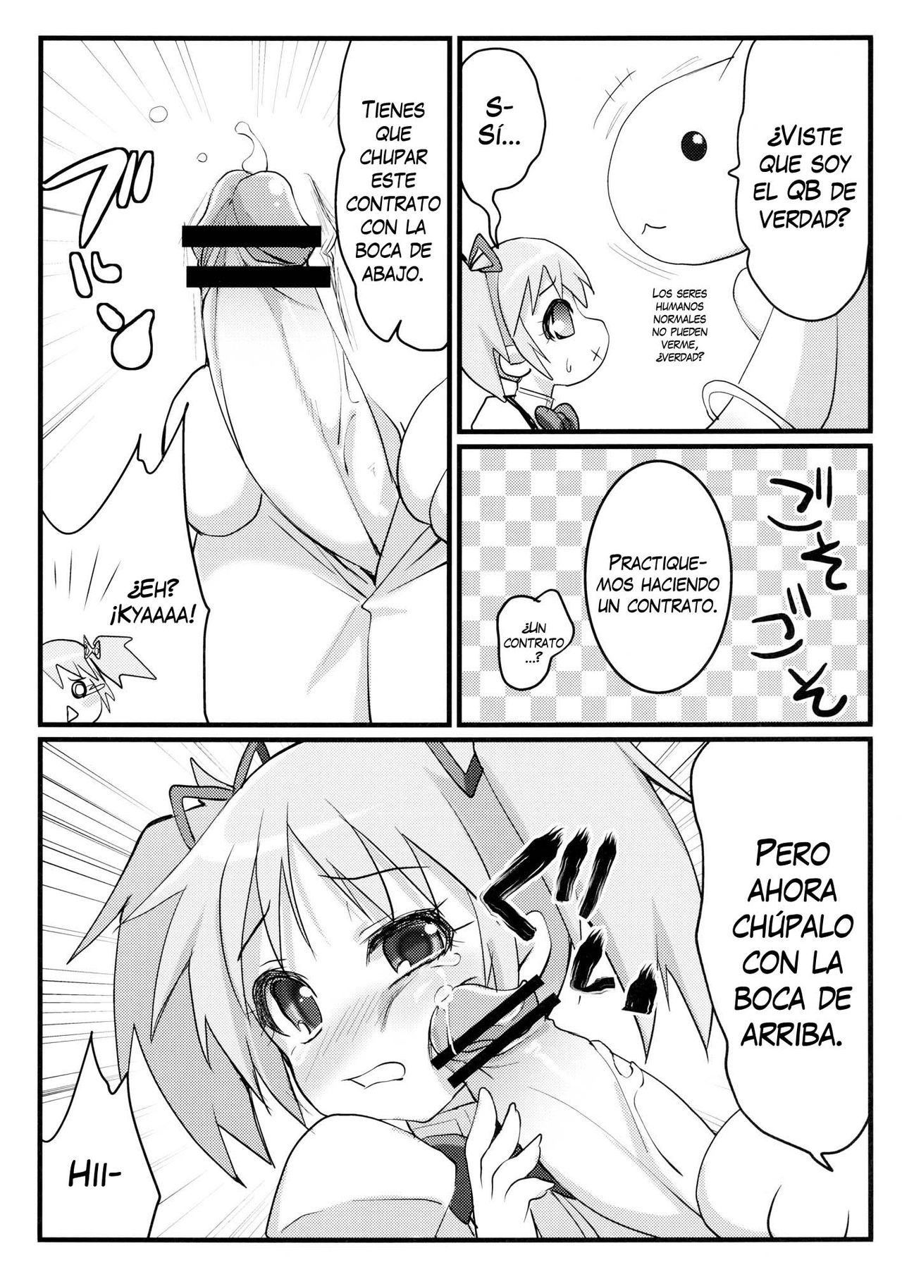 Watashi to Anata no Keiyakubou page 4 full