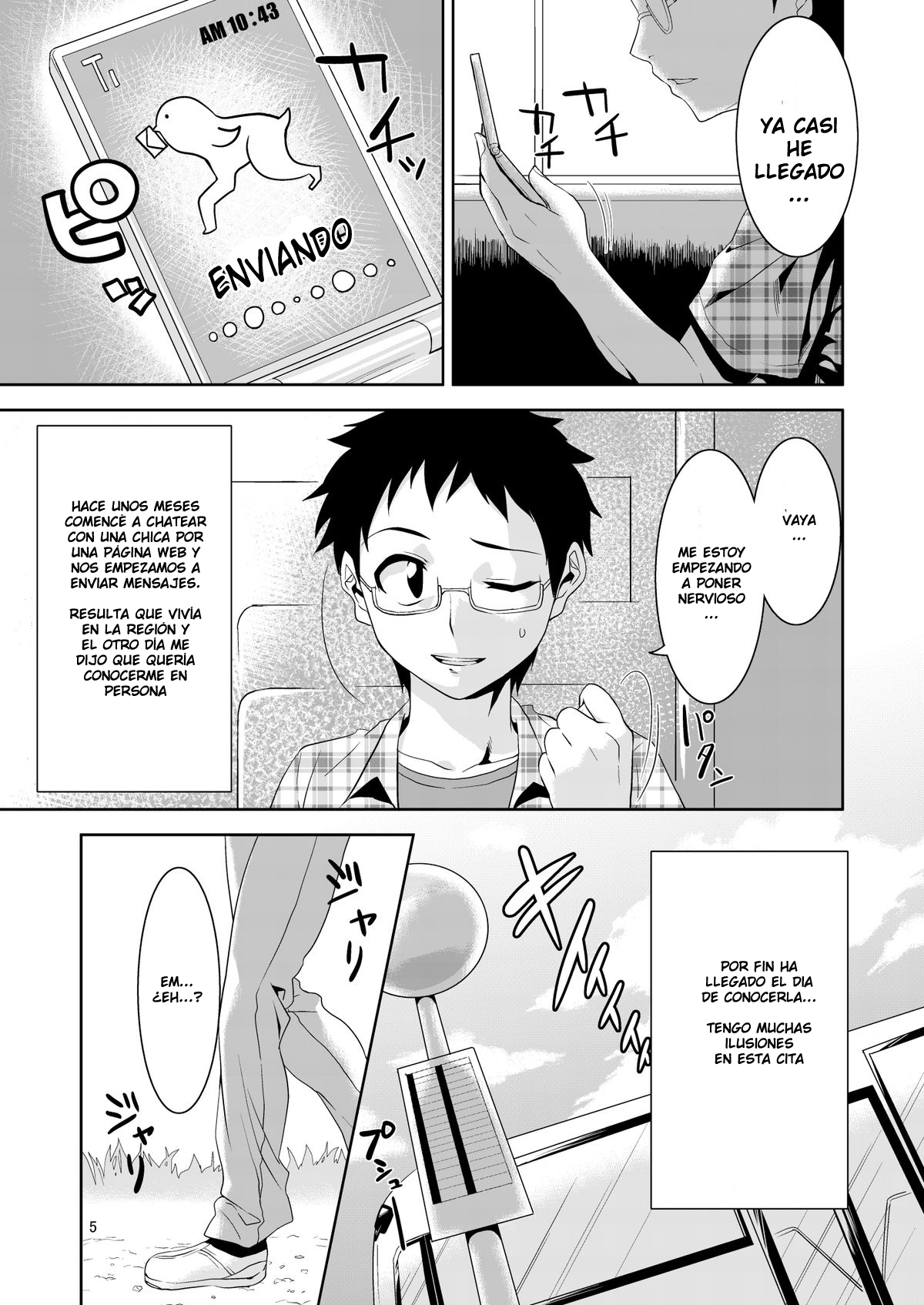Kemono Datte Koi Shitai page 5 full