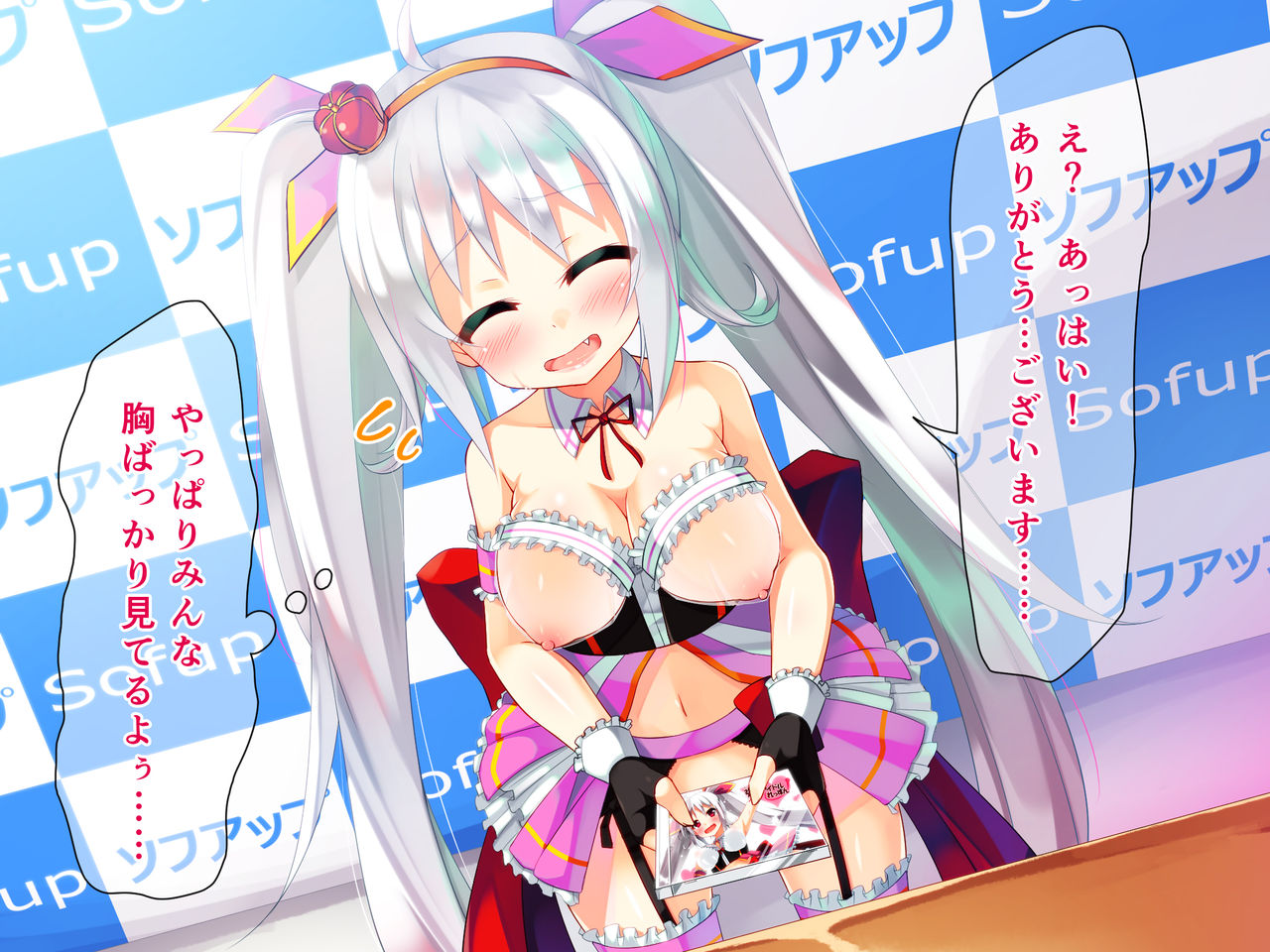 Gouin Idol Lesson! page 5 full