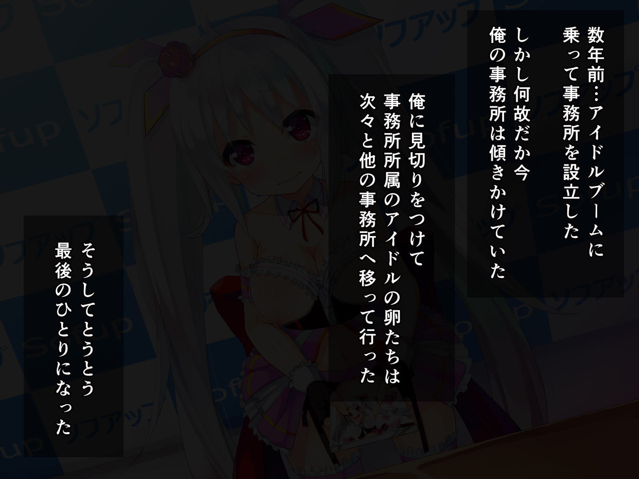 Gouin Idol Lesson! page 6 full