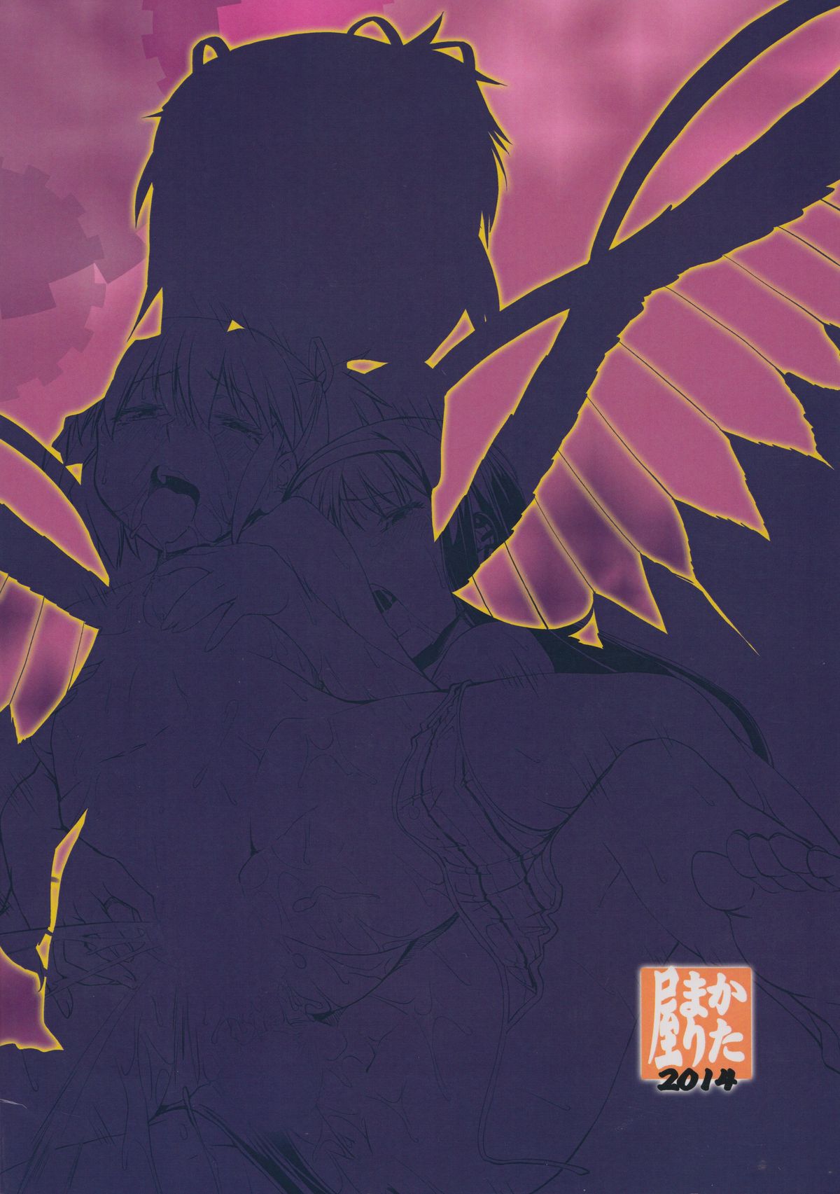 DevilAX page 2 full