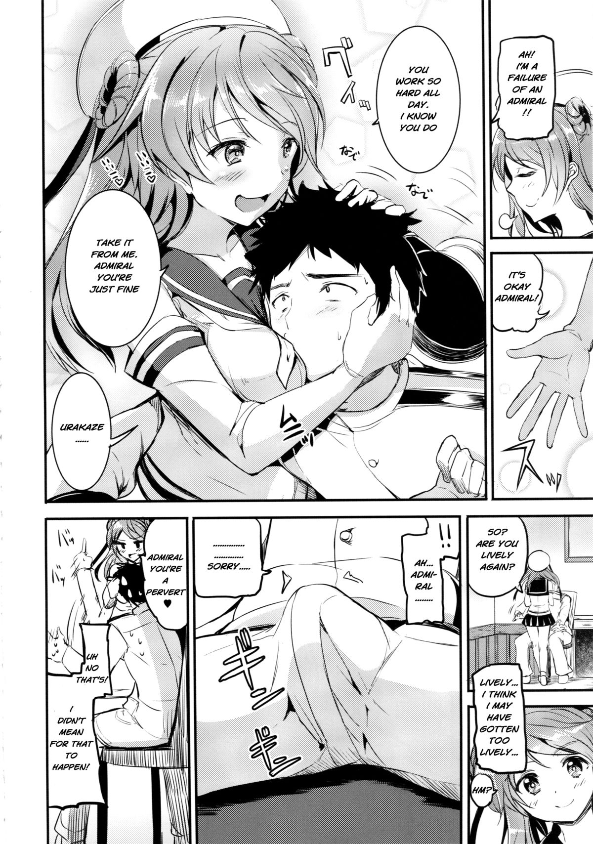 Urakaze-chan ni Shibori Toraretai! page 3 full