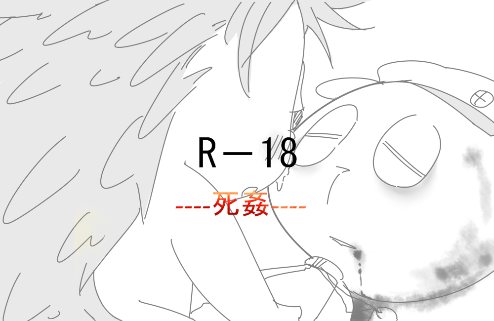 Shikan page 1 full