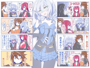 Kanshoku cover