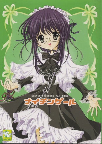 Nightingale cover