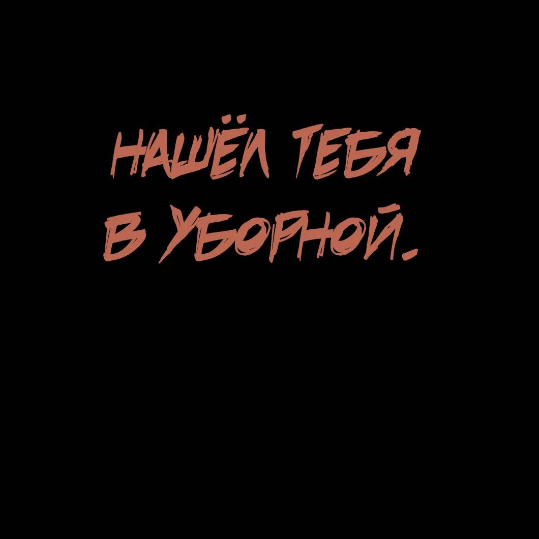 Kyou kara Zutto, Hitori Kakurenbo | Моя бесконечная игра в прятки page 10 full