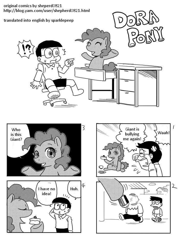 MLP 4koma page 10 full
