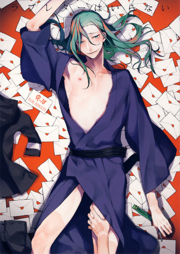 Love Letter wa Iranai cover