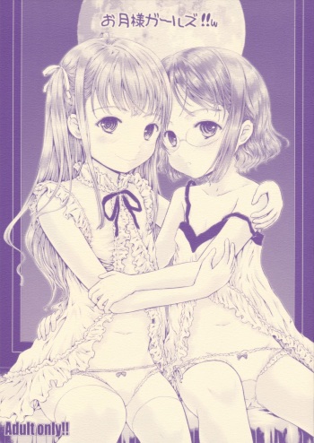 Otsukisama Girl's!! w cover
