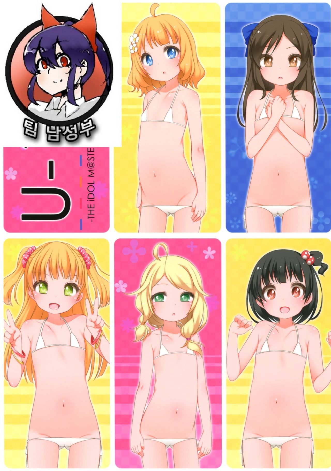 U-12 -2nd page 2 full
