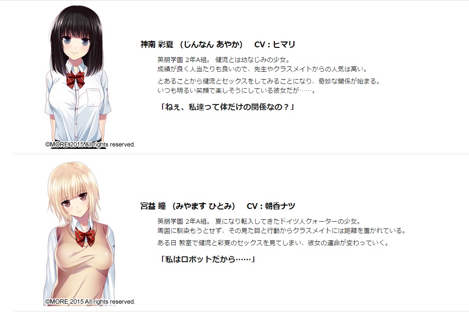 Shoujo Activity page 8 full