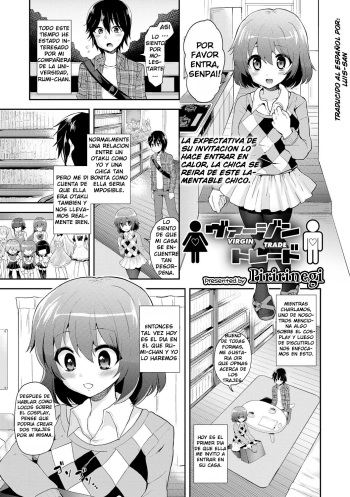 Virgin Trade   =Luis-san= cover