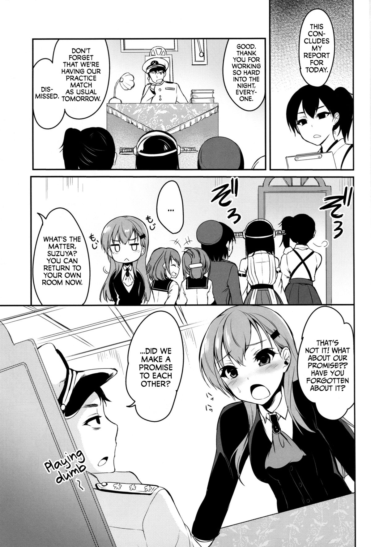 Suzuya wa Sore o Gaman Dekinai page 4 full