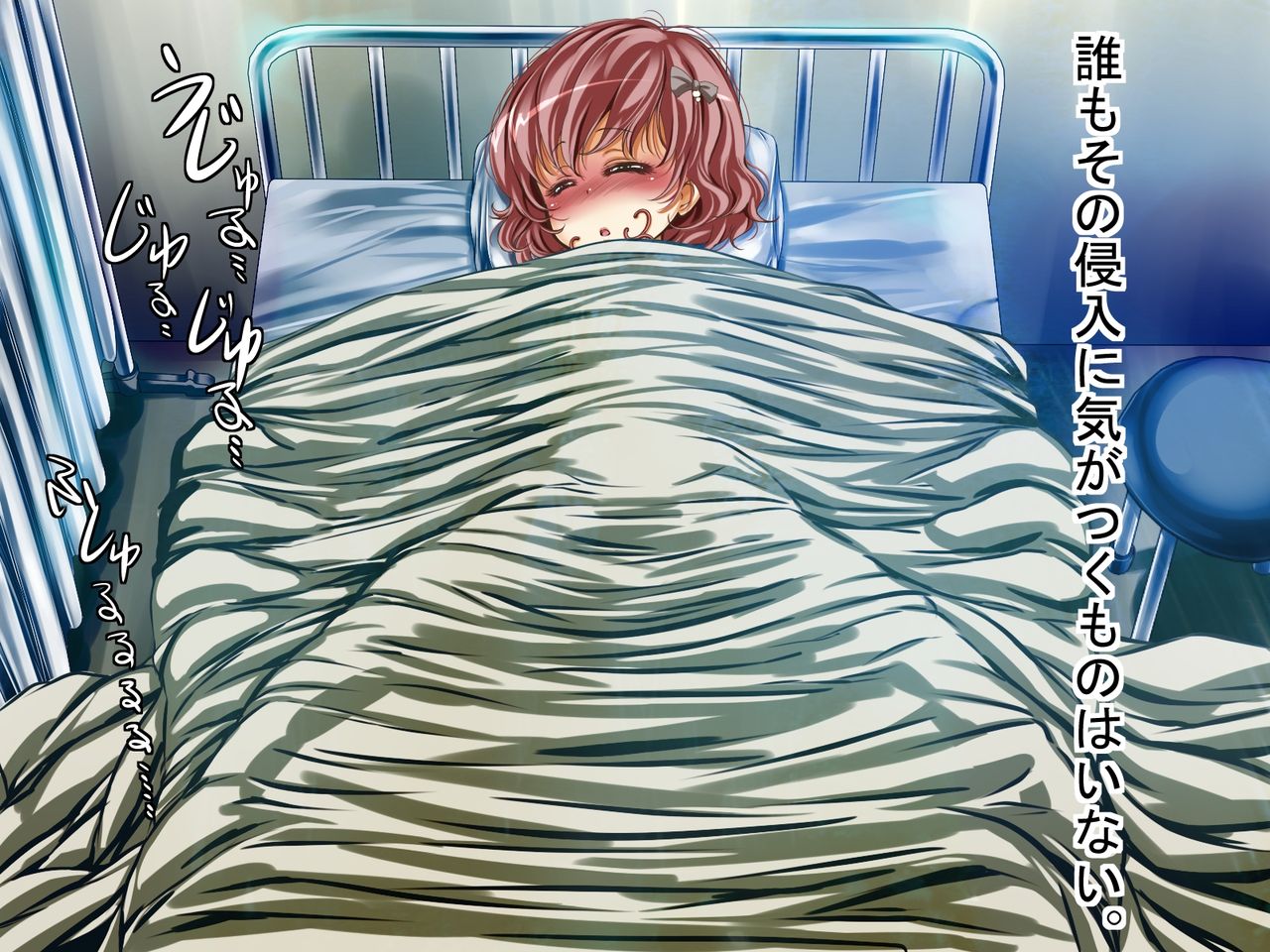 Ishu Seibutsu ni Shinshoku Sareyuku Gakuen de Naedoko ni Sareyuku Joshi Monogatari page 7 full