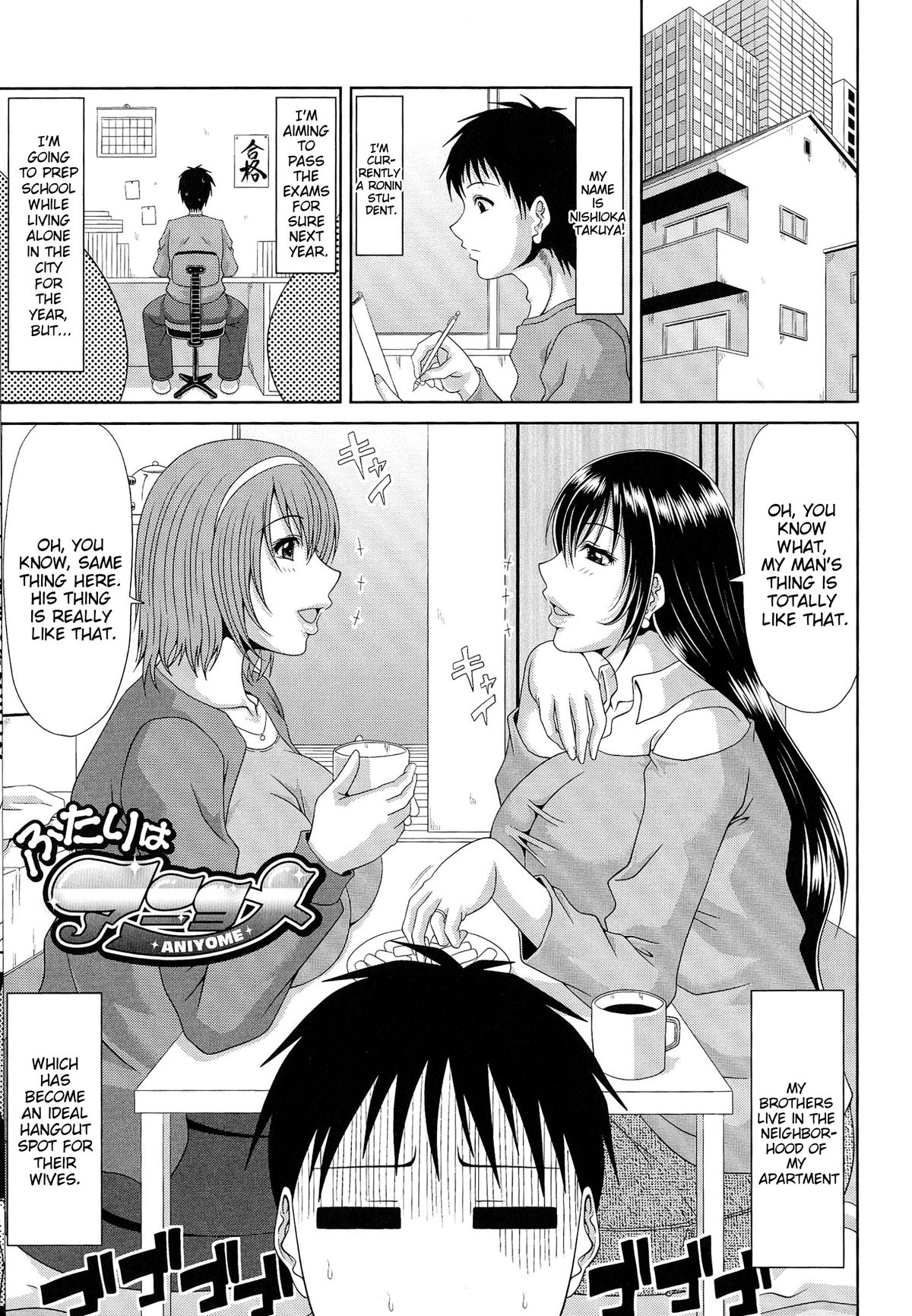 WORK &amp; SEX ♥ page 6 full