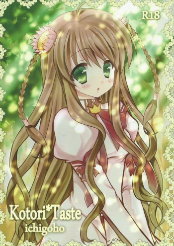 Kotori*Taste cover