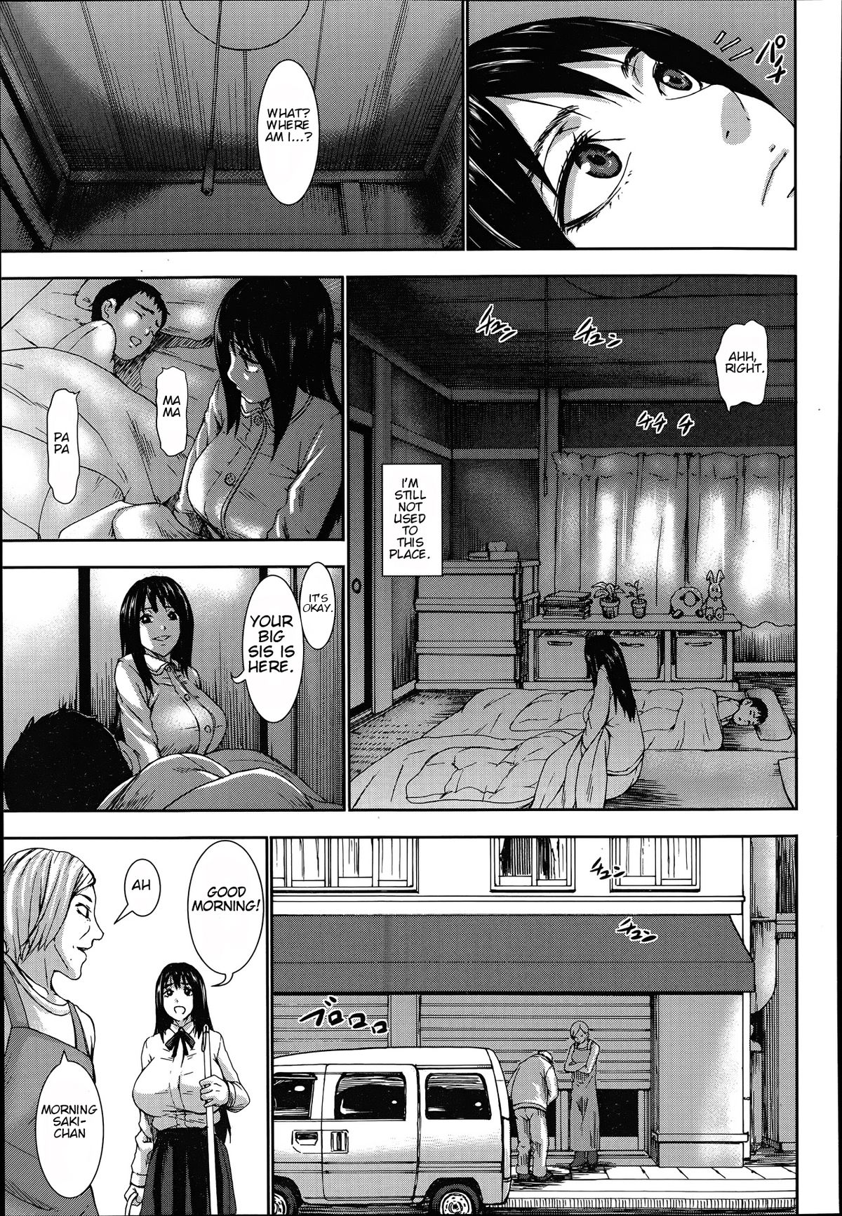 Niku no Ojousan | Bride of Flesh page 5 full