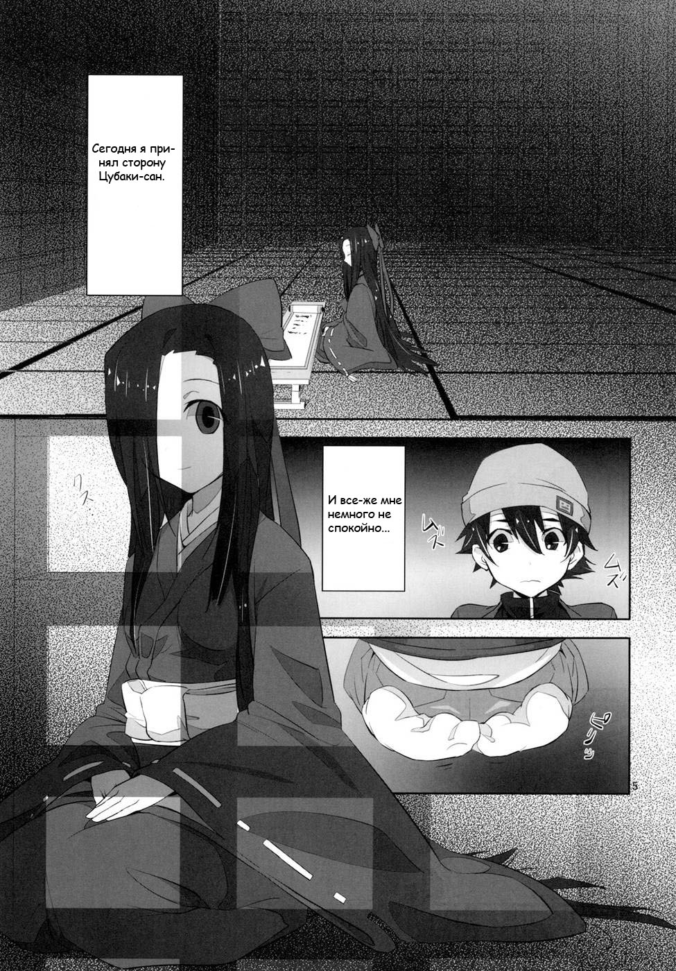 LOST page 2 full
