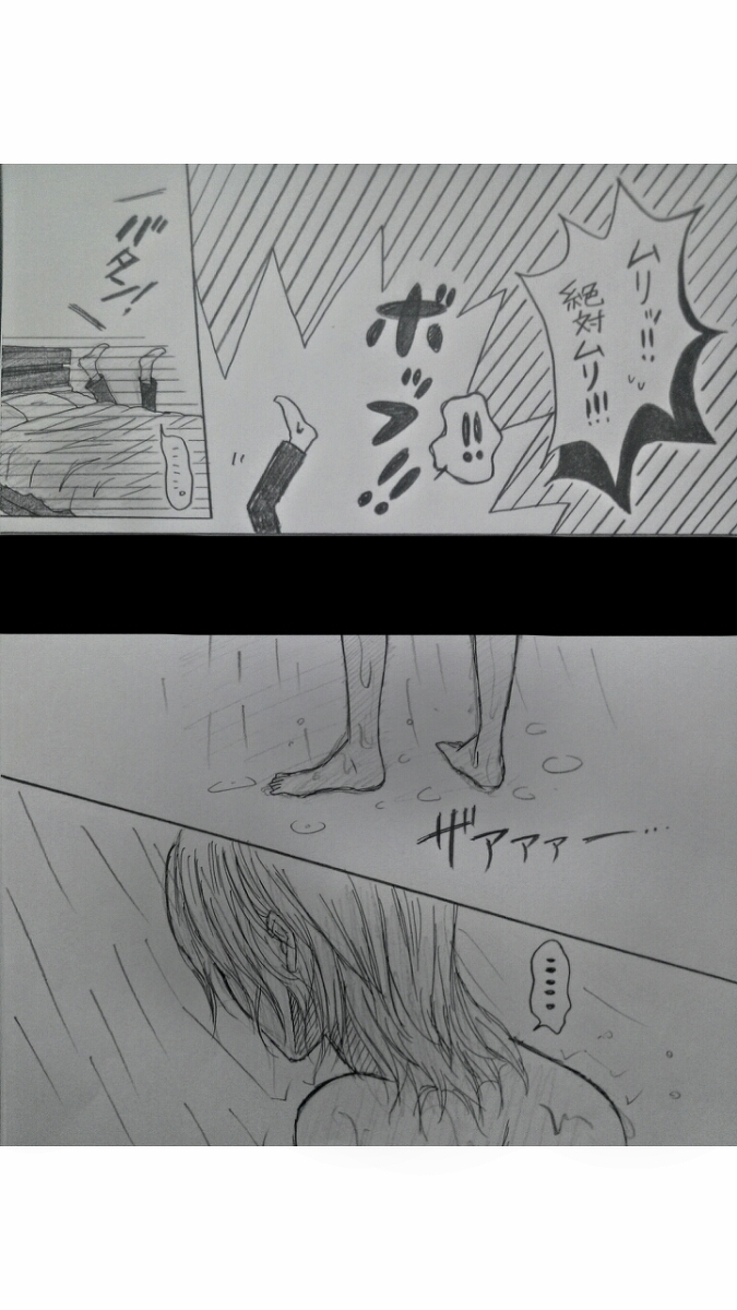 アルアニ現パロ大学生つづき page 4 full