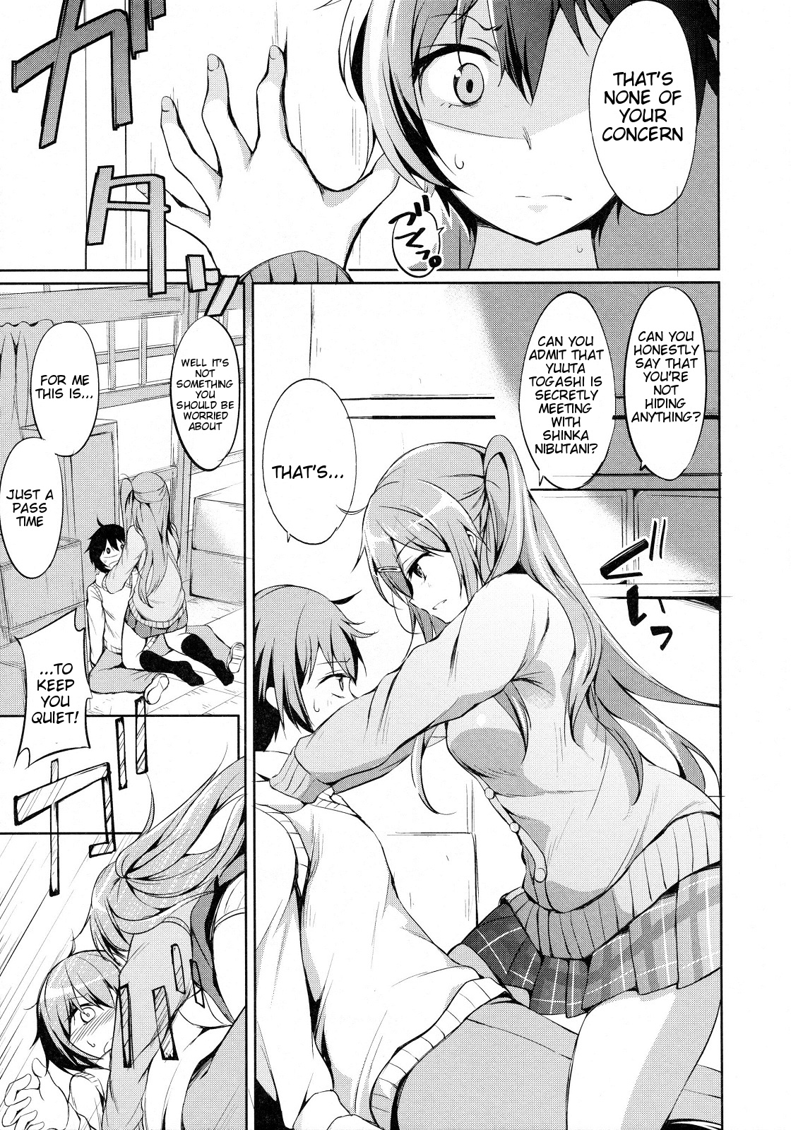 Moritto Koishite Mori Summer | Falling in Love With Mori Summer page 4 full
