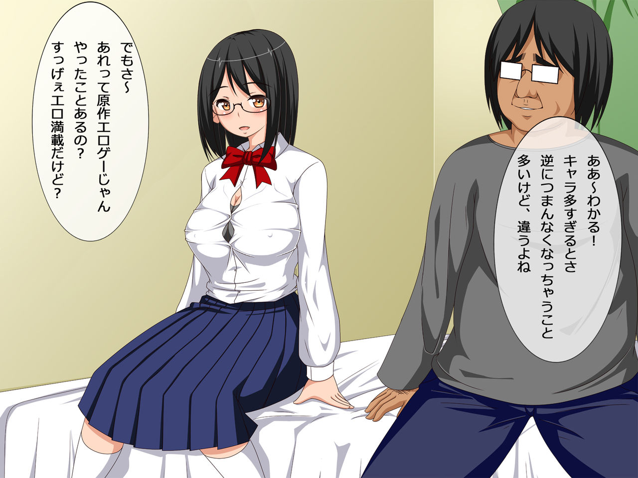 Otaku de Jimi na Seiyoku Munmun Musume ga Kimoota no Heya de Sex Sare ni Kita Hanashi page 10 full