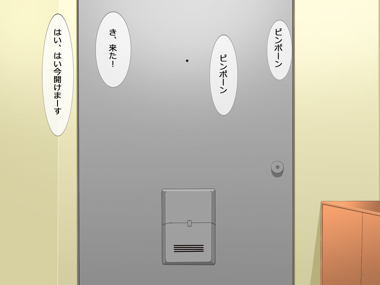 Otaku de Jimi na Seiyoku Munmun Musume ga Kimoota no Heya de Sex Sare ni Kita Hanashi page 3 full