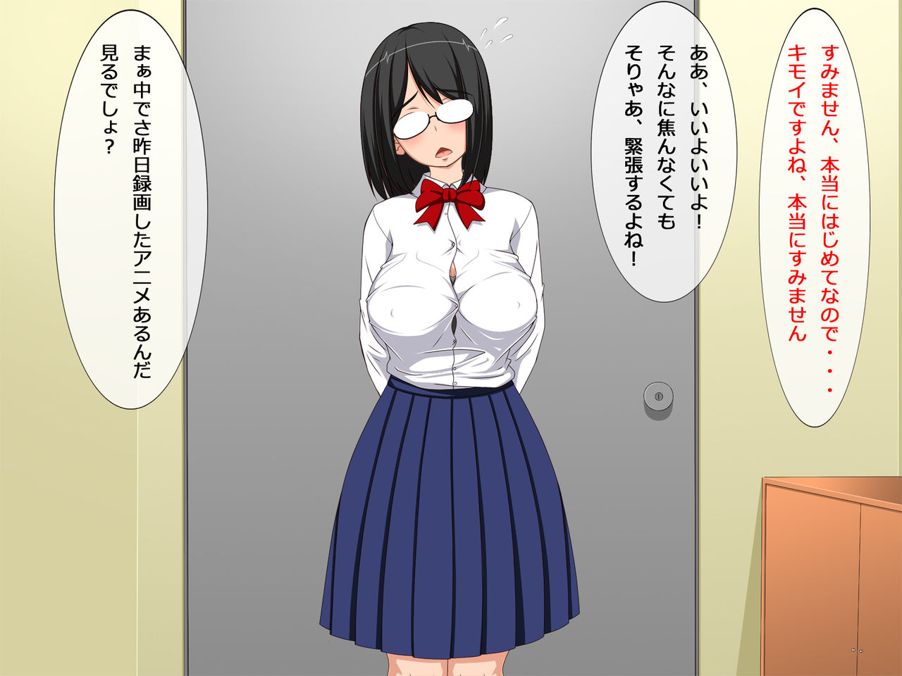 Otaku de Jimi na Seiyoku Munmun Musume ga Kimoota no Heya de Sex Sare ni Kita Hanashi page 7 full