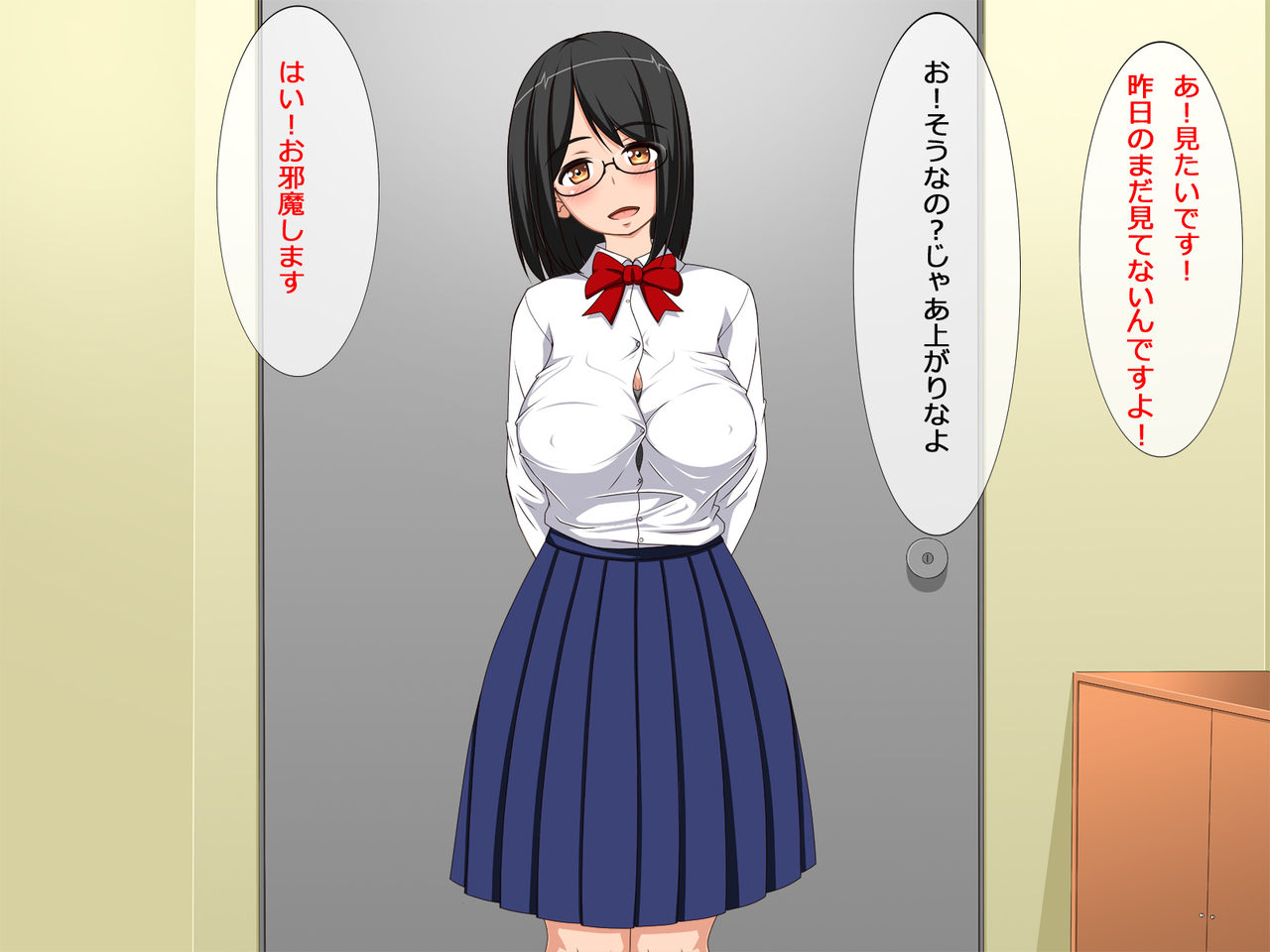 Otaku de Jimi na Seiyoku Munmun Musume ga Kimoota no Heya de Sex Sare ni Kita Hanashi page 8 full
