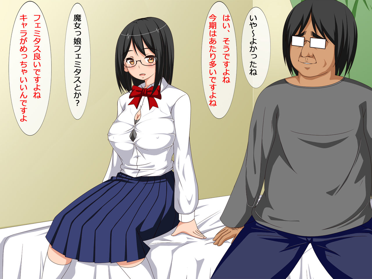 Otaku de Jimi na Seiyoku Munmun Musume ga Kimoota no Heya de Sex Sare ni Kita Hanashi page 9 full