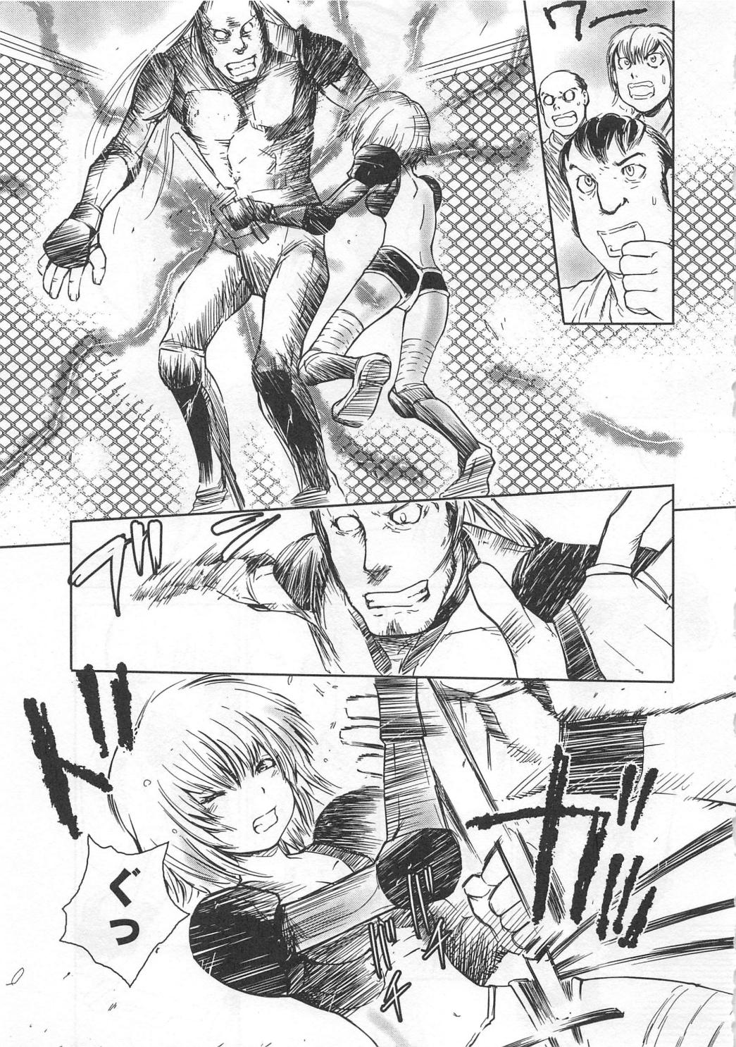 Funtou Munashiku Muzan page 10 full