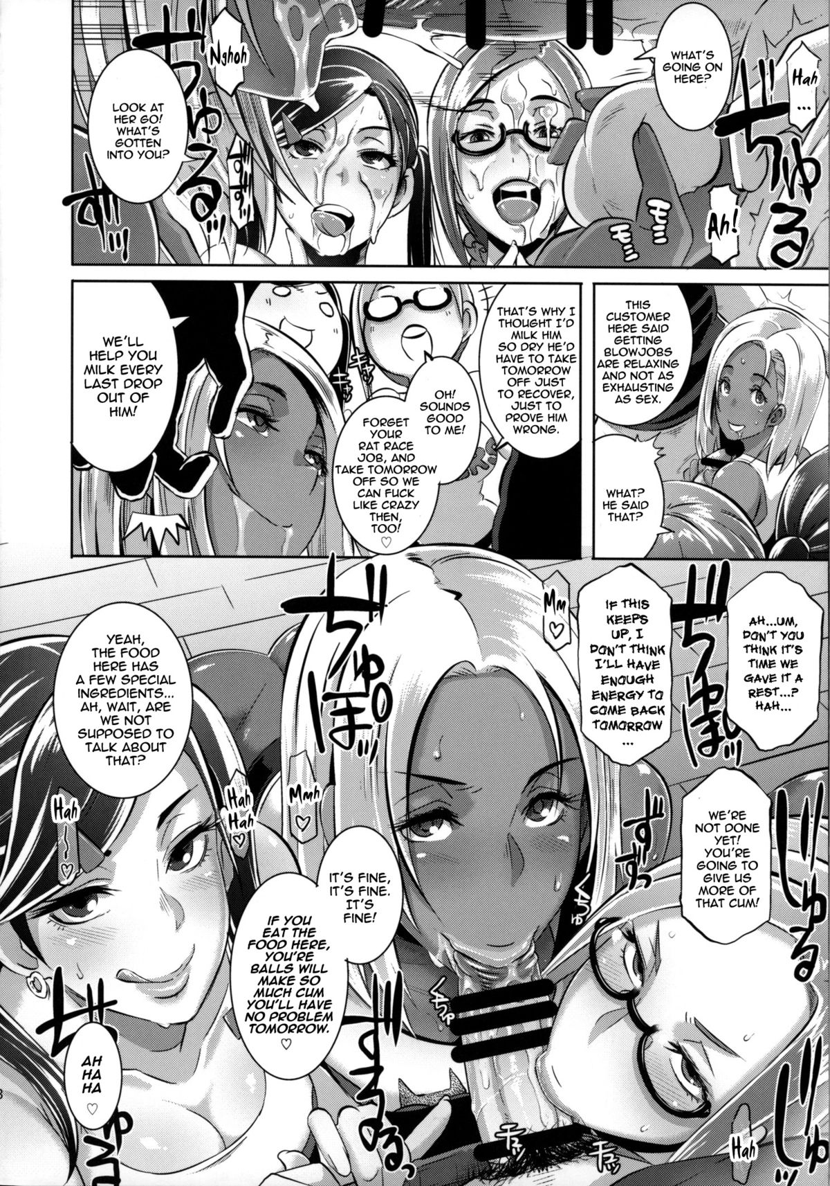 DELIGHTFULLY FUCKABLE AND UNREFINED FELLATIO DAY! page 7 full