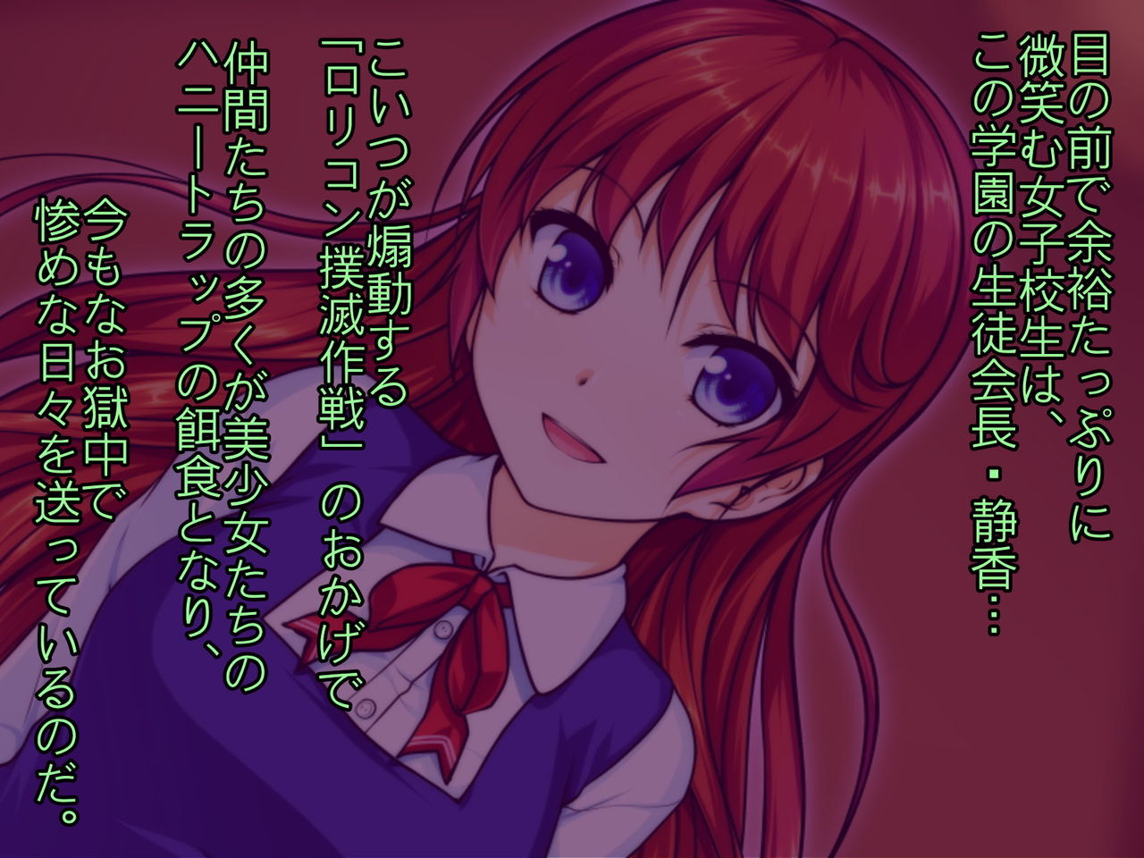 Bed no Ue de wa Dou Kashira CG Battle page 4 full