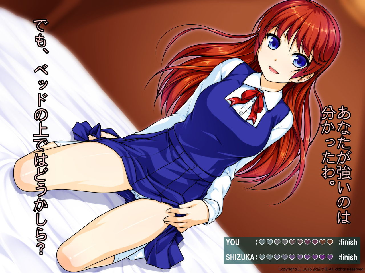 Bed no Ue de wa Dou Kashira CG Battle page 6 full