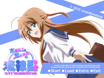Tomodachi Ijou Koibito Miman no Streamline cover