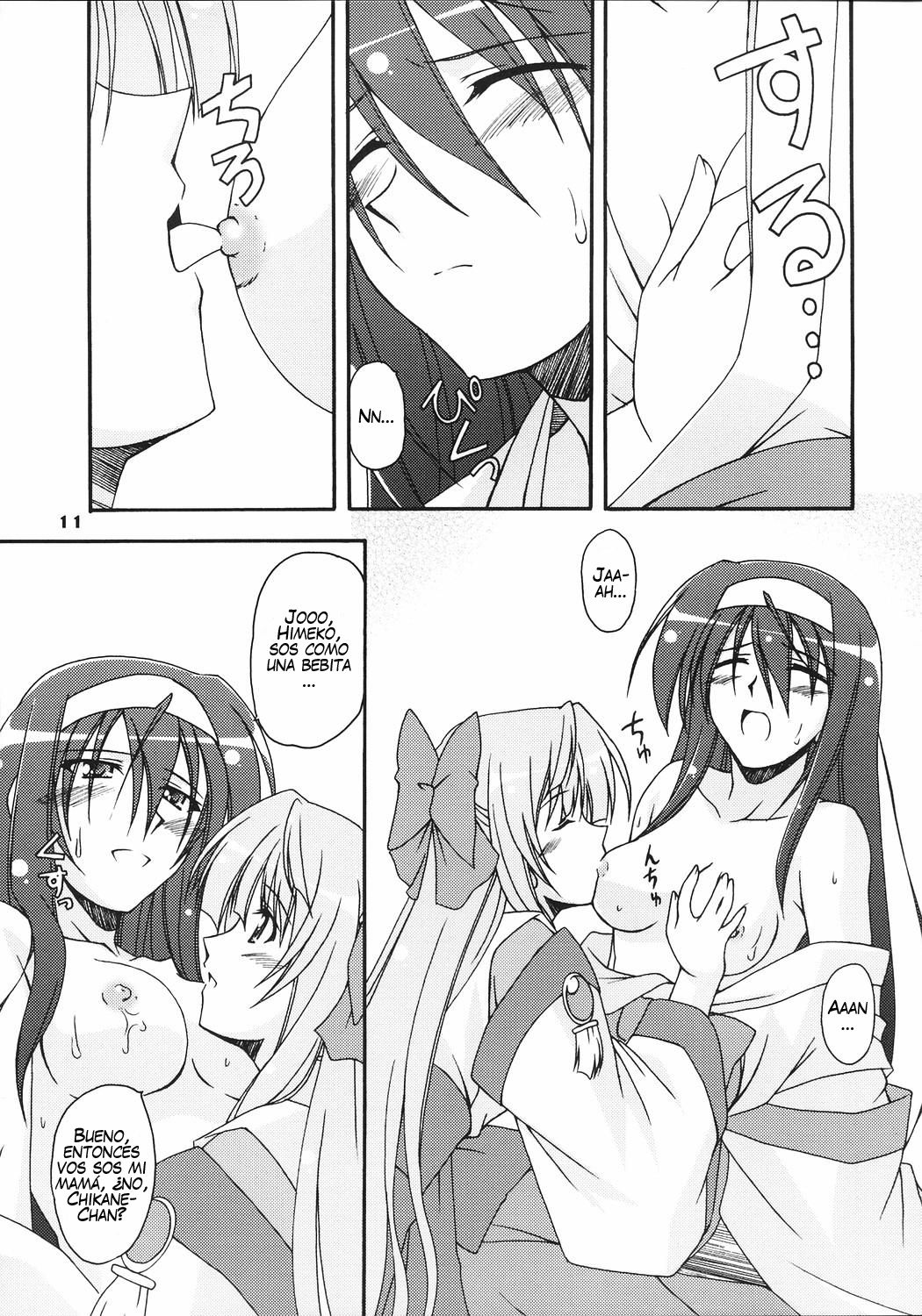 Kaminaki Tsukiyo no Gensoukyoku page 10 full