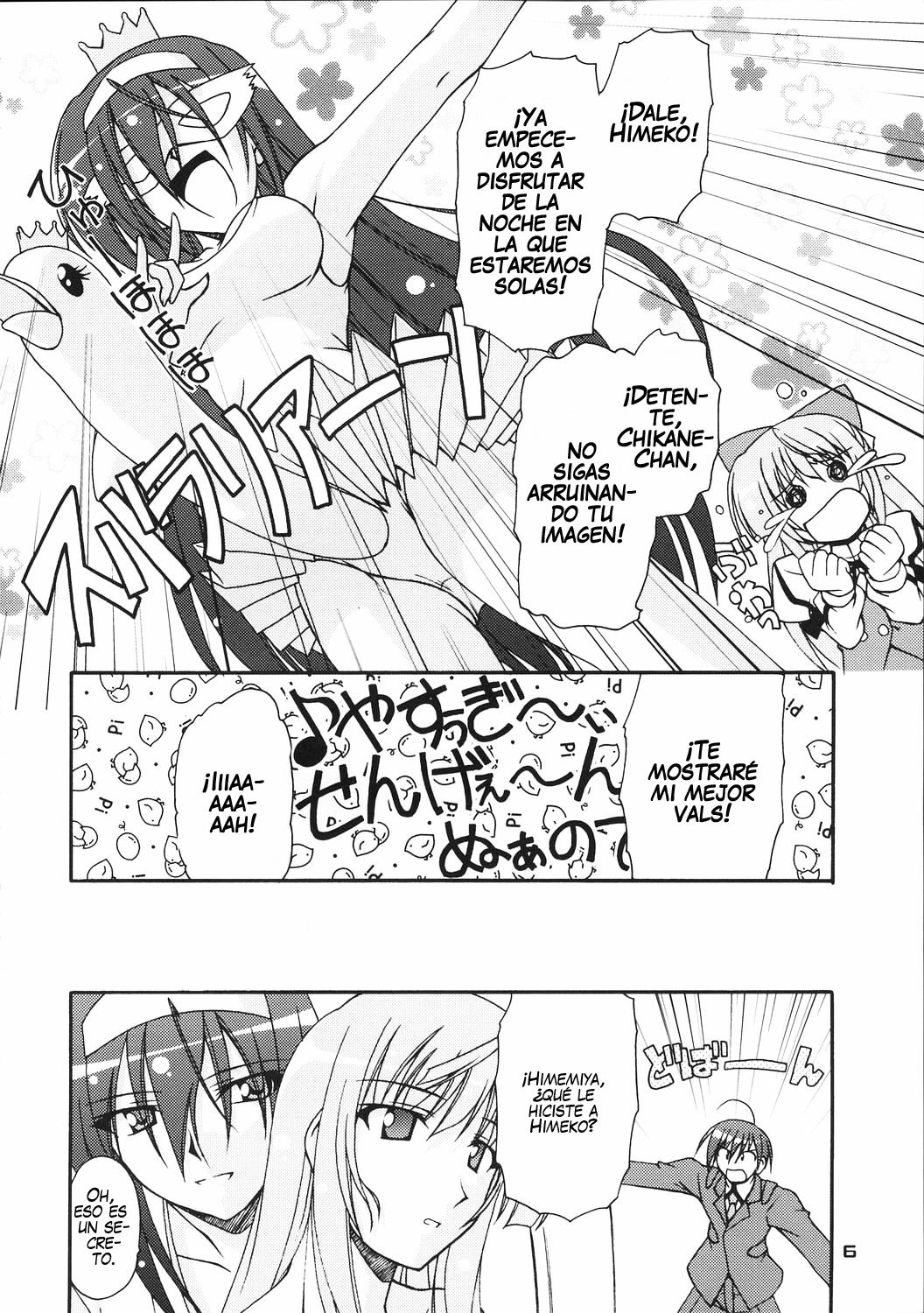 Kaminaki Tsukiyo no Gensoukyoku page 5 full