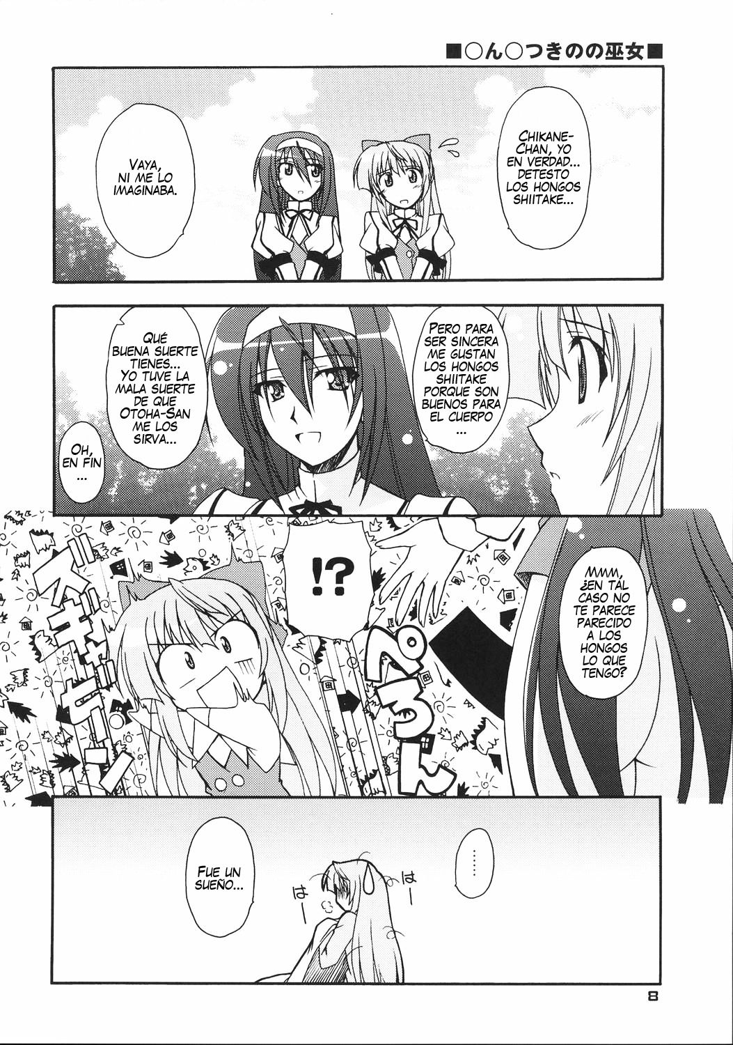 Kaminaki Tsukiyo no Gensoukyoku page 7 full