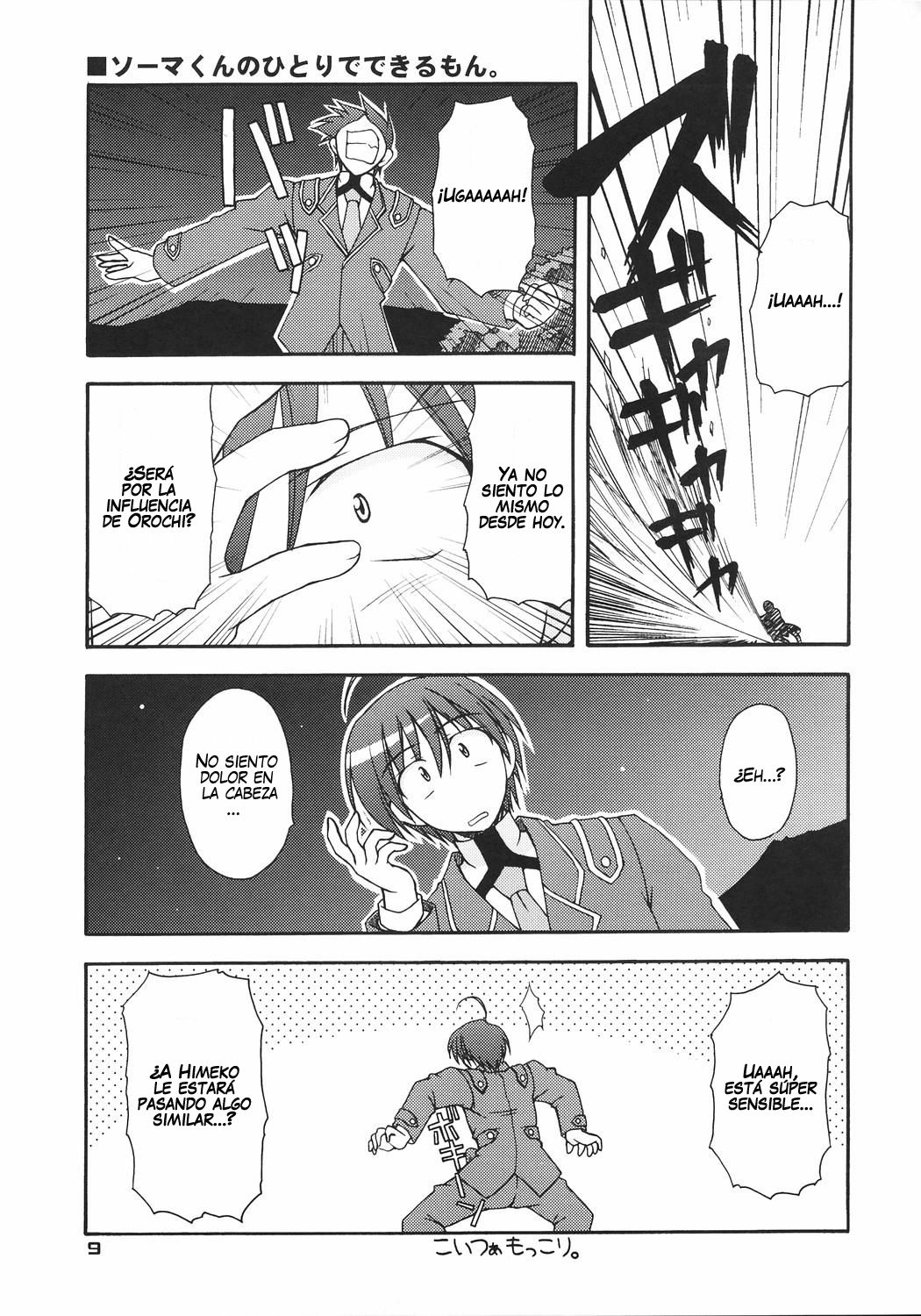 Kaminaki Tsukiyo no Gensoukyoku page 8 full