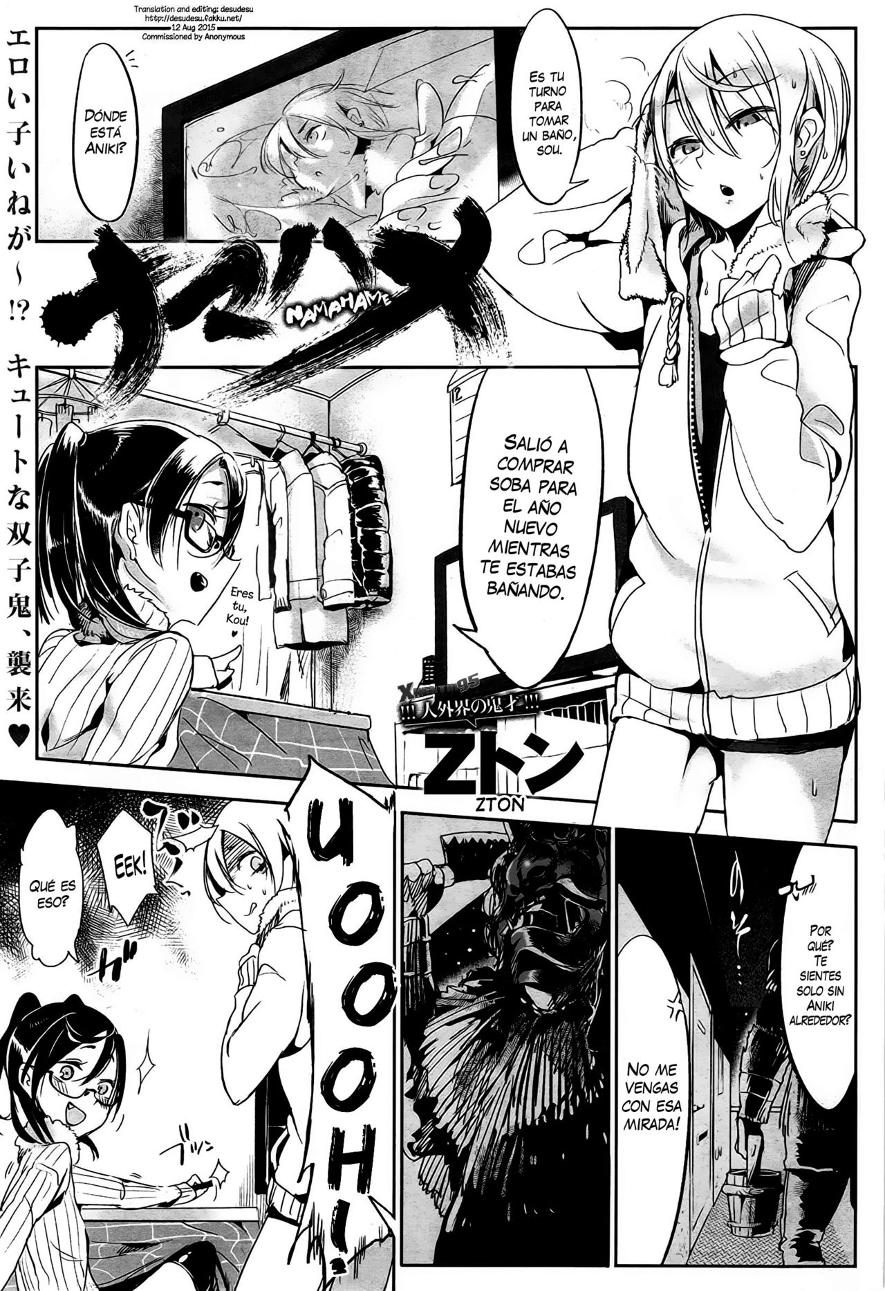 Namahame page 1 full