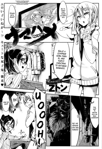 Namahame cover