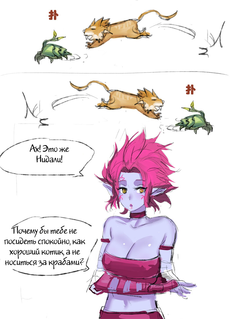Counterjungle page 3 full