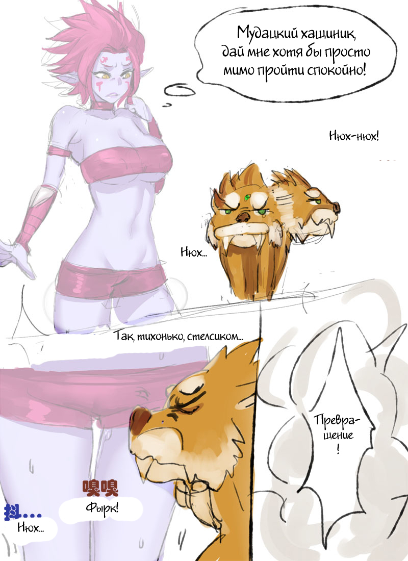 Counterjungle page 4 full